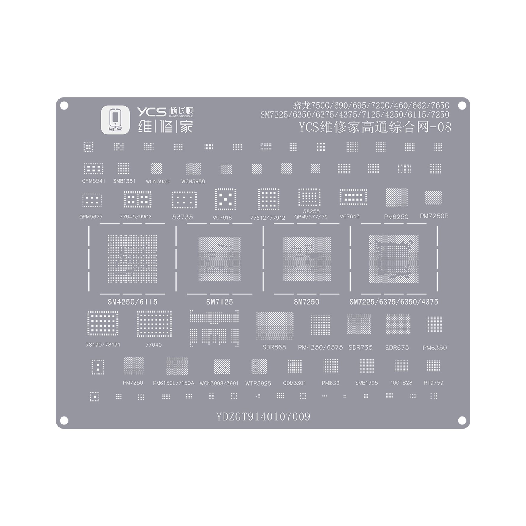 YCS Qualcomm comprehensive reballing stencil set-08